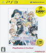 Tales of Vesperia [PlayStation3 the Best Version]
