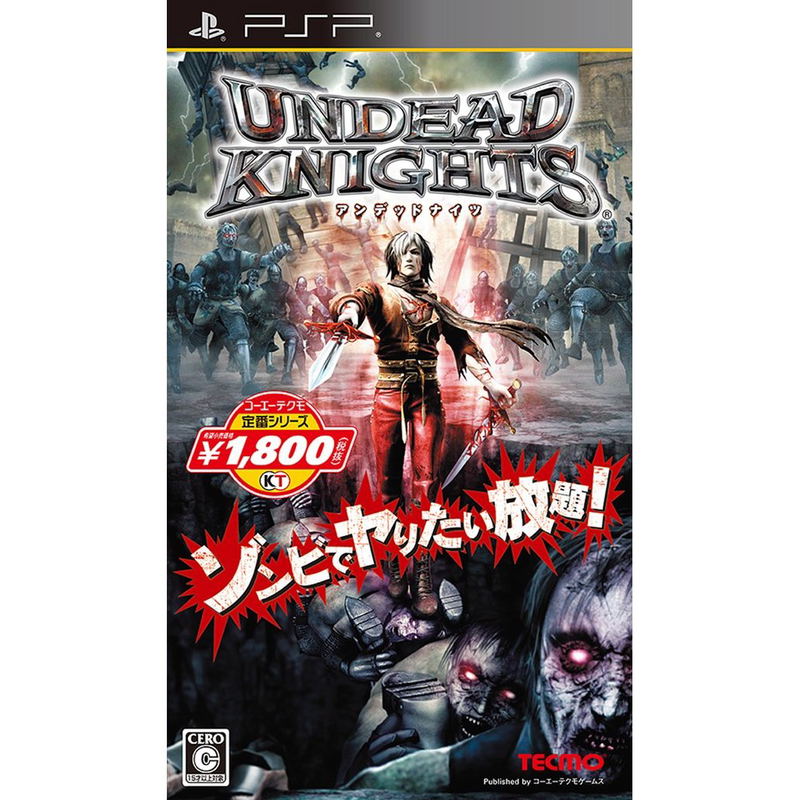Undead Knights [Koei Tecmo the Best New Price Version] image 1