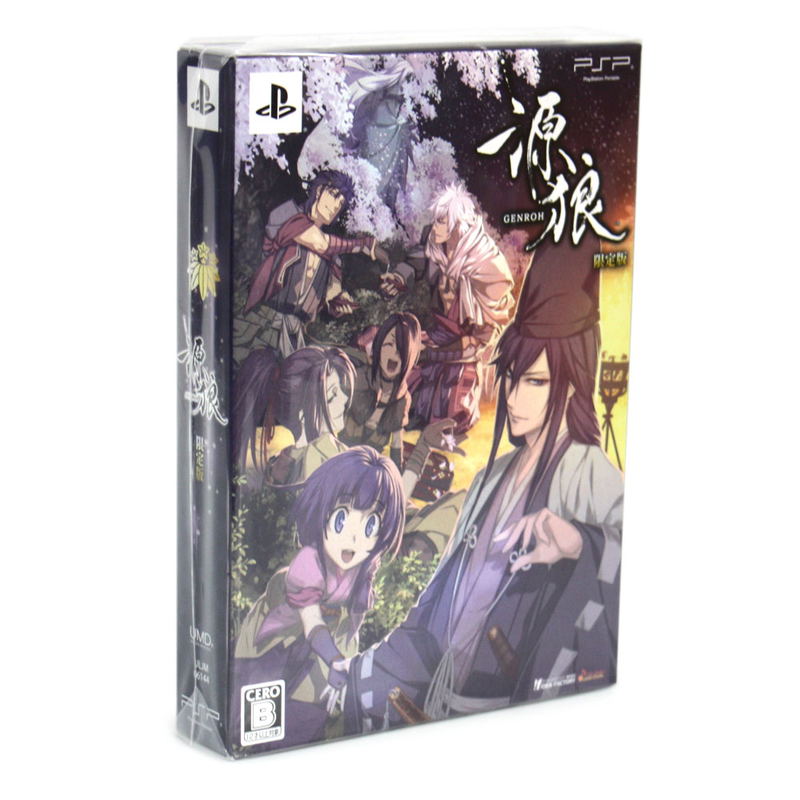 Genroh [Limited Edition] image 1