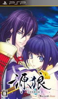 Genroh [Regular Edition] thumbnail 1
