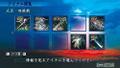 Sangokushi IX with Power-Up Kit [Koei Tecmo the Best Version] thumbnail 5