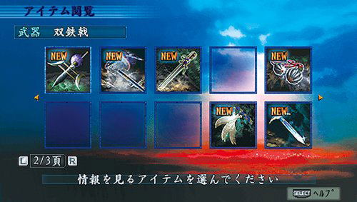 Sangokushi IX with Power-Up Kit [Koei Tecmo the Best Version] image 5