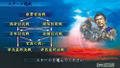 Sangokushi IX with Power-Up Kit [Koei Tecmo the Best Version] thumbnail 6