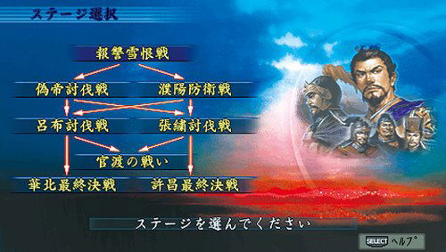 Sangokushi IX with Power-Up Kit [Koei Tecmo the Best Version] image 6