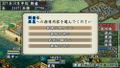 Sangokushi IX with Power-Up Kit [Koei Tecmo the Best Version] thumbnail 7