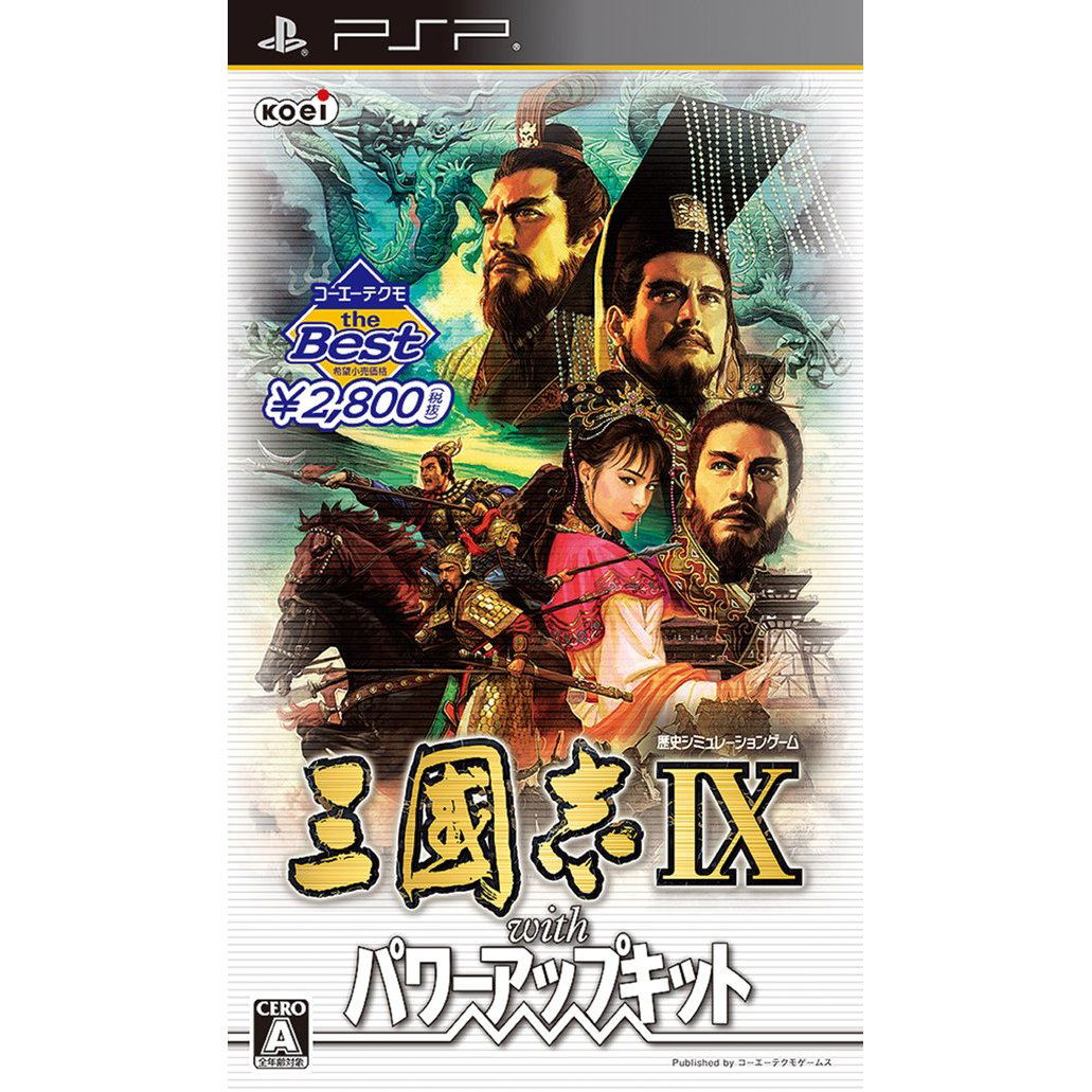 Sangokushi IX with Power-Up Kit [Koei Tecmo the Best Version] for Sony PSP