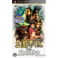 Sangokushi IX with Power-Up Kit [Koei Tecmo the Best Version] thumbnail 1