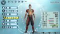 Shin Sangoku Musou 5 Empires [PSP the Best Version] thumbnail 4