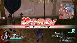 Shin Sangoku Musou 5 Empires [PSP the Best Version]