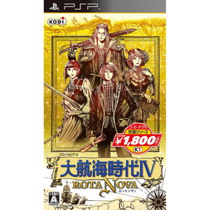 Daikoukai Jidai IV: Rota Nova [Koei Tecmo Best New Price Version]_