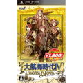Daikoukai Jidai IV: Rota Nova [Koei Tecmo Best New Price Version] thumbnail 1