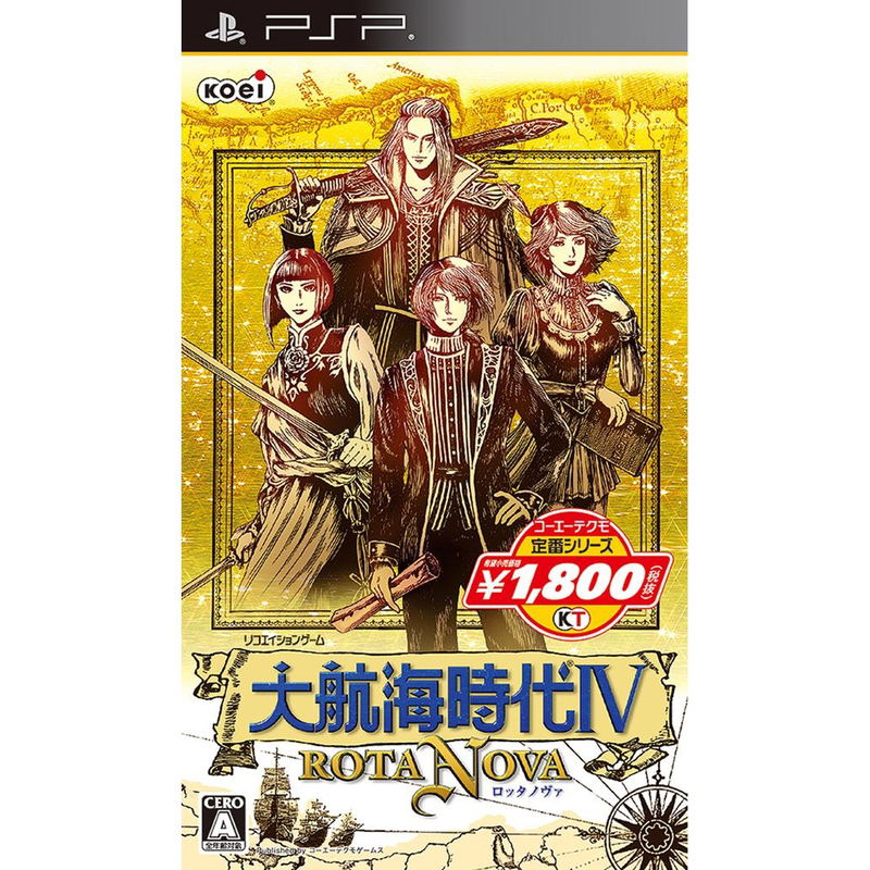 Daikoukai Jidai IV: Rota Nova [Koei Tecmo Best New Price Version] image 1