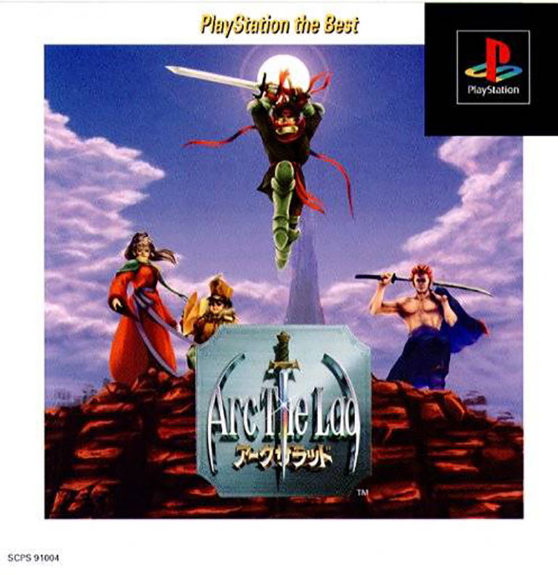 Arc The Lad [Playstation the Best Version] image 1