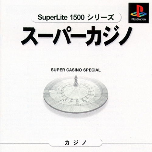 Super Casino Special (SuperLite 1500 Series) — Import Game Deal