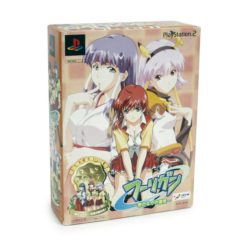 Hooligan: Kimi no naka no Yuuki [Limited Edition] image 1