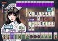 G-Taste Mahjong [Limited Edition w/ Figure] thumbnail 3