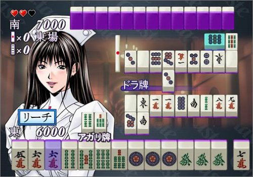 G-Taste Mahjong [Limited Edition w/ Figure] image 3