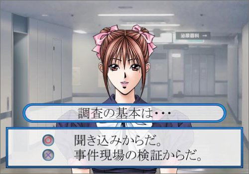G-Taste Mahjong [Limited Edition w/ Figure] image 4