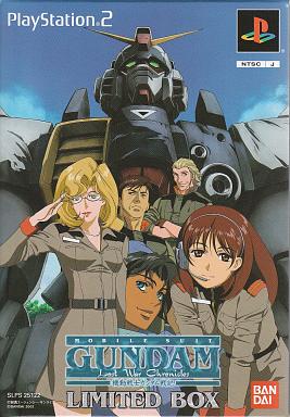 Mobile Suit Gundam: Lost War Chronicles [Limited Box] image 1