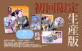 Bakemonogatari Portable [Limited Edition] thumbnail 2