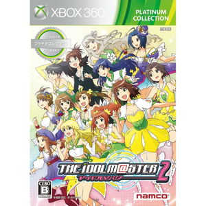 The Idolm@ster 2 [Platinum Collection]_