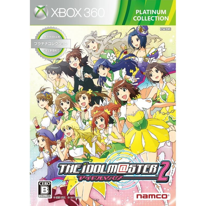 The Idolm@ster 2 [Platinum Collection] image 1