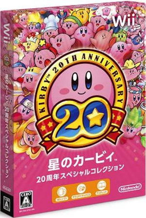 Hoshi no Kirby: 20-Shuunen Special Collection_