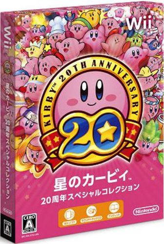Hoshi no Kirby: 20-Shuunen Special Collection image 1
