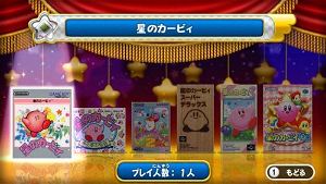 Hoshi no Kirby: 20-Shuunen Special Collection