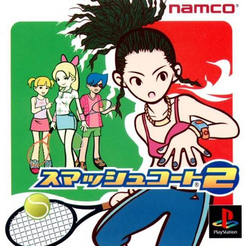 Smash Court 2 image 1