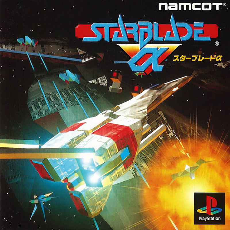 Starblade Alpha image 1
