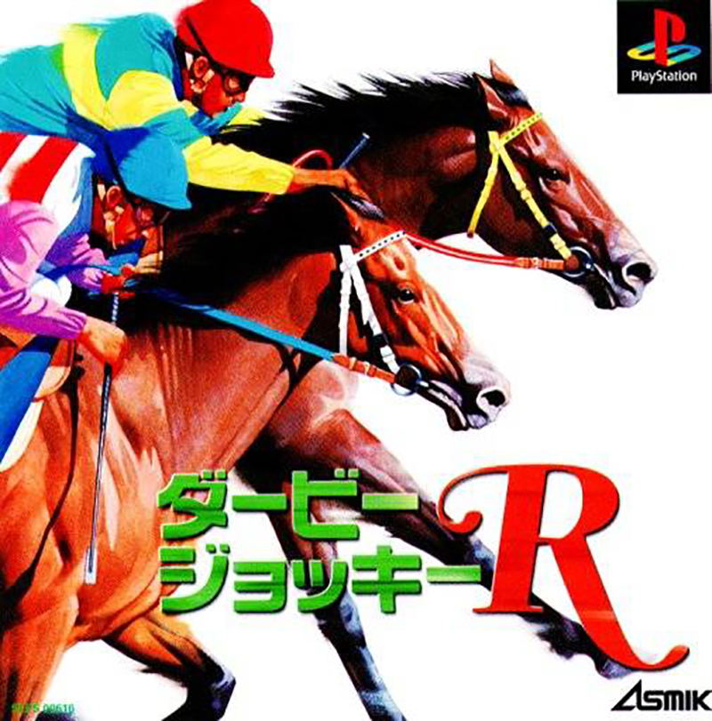Derby Jockey R image 1
