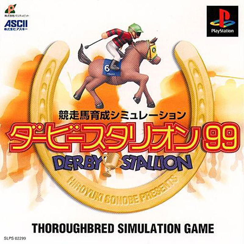 Derby Stallion 99 — Import Game Deal