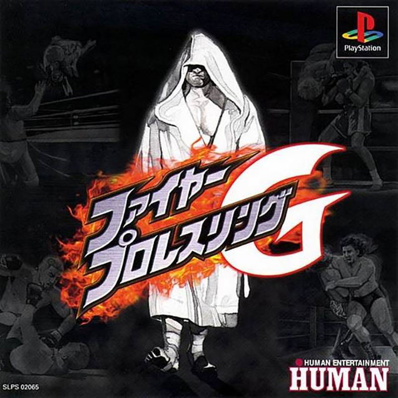 Fire Prowrestling G image 1