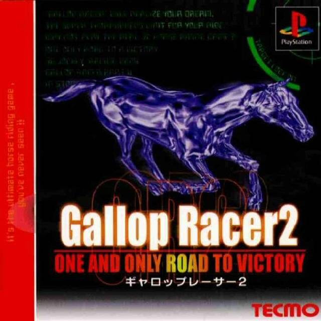 Gallop Racer 2: One and Only Road to Victory image 1
