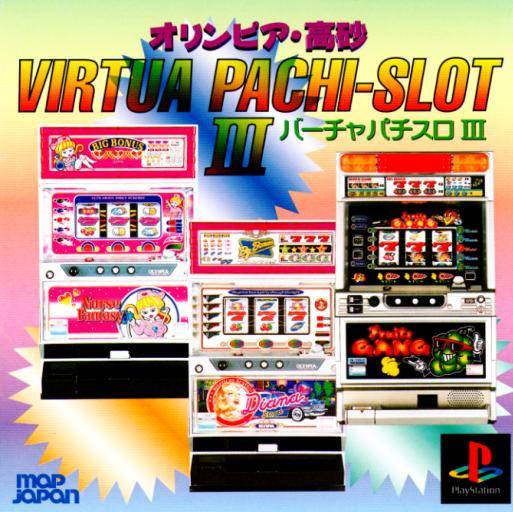Olympia Takasago: Virtua Pachi-Slot III — Import Game Deal