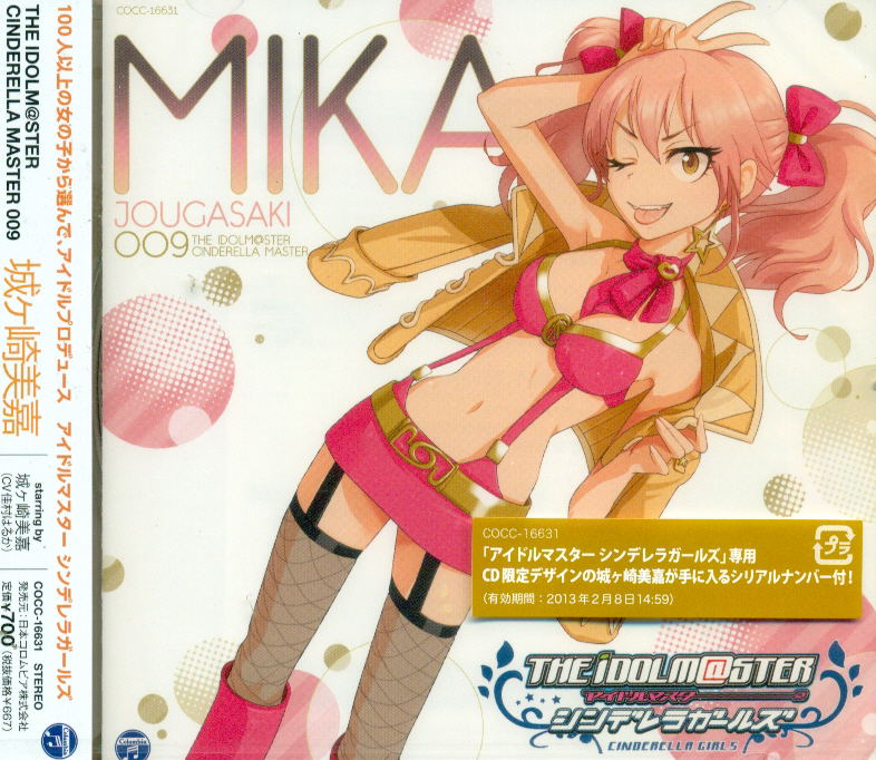 The Idolmaster Cinderella Master 009 Mika Jyogasaki — Import Game Deal