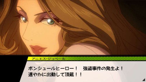 Tiger & Bunny: On-Air Jack! image 2