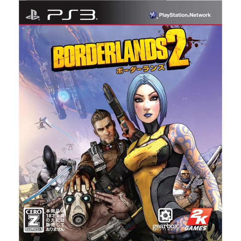 Borderlands 2 - PlayStation 3 (PS3) Game