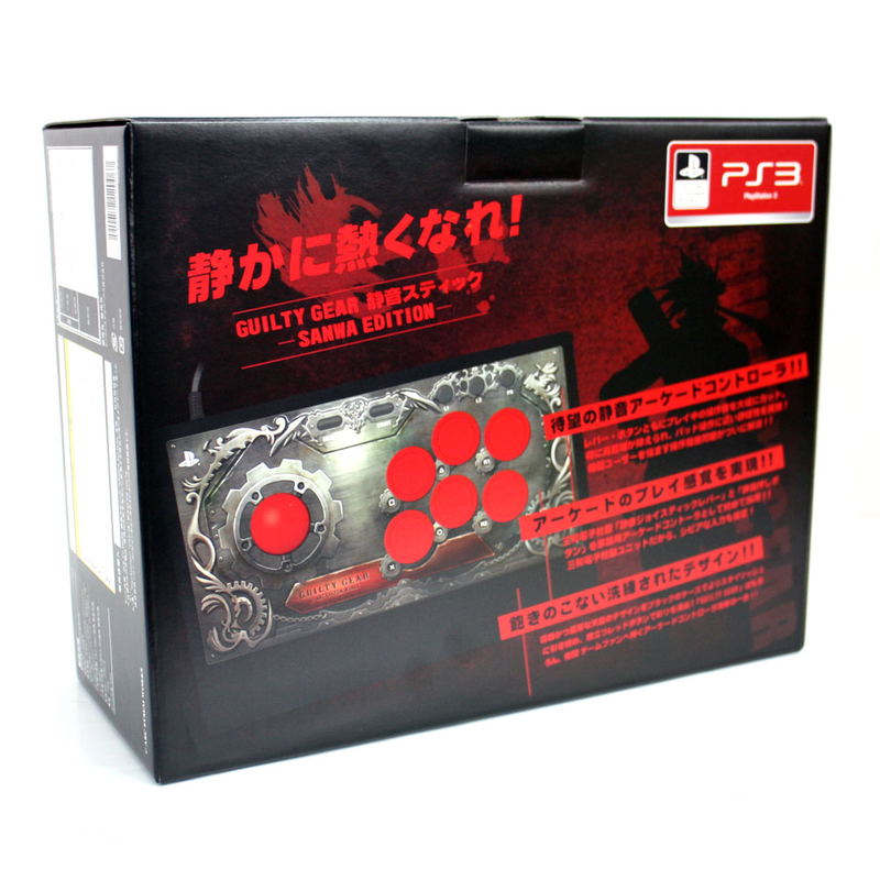 Guilty Gear Supersilent Stick: Sanwa Edition image 1