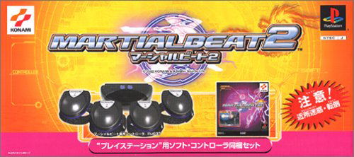 Martial Beat 2 [Controller Bundle Set] image 1