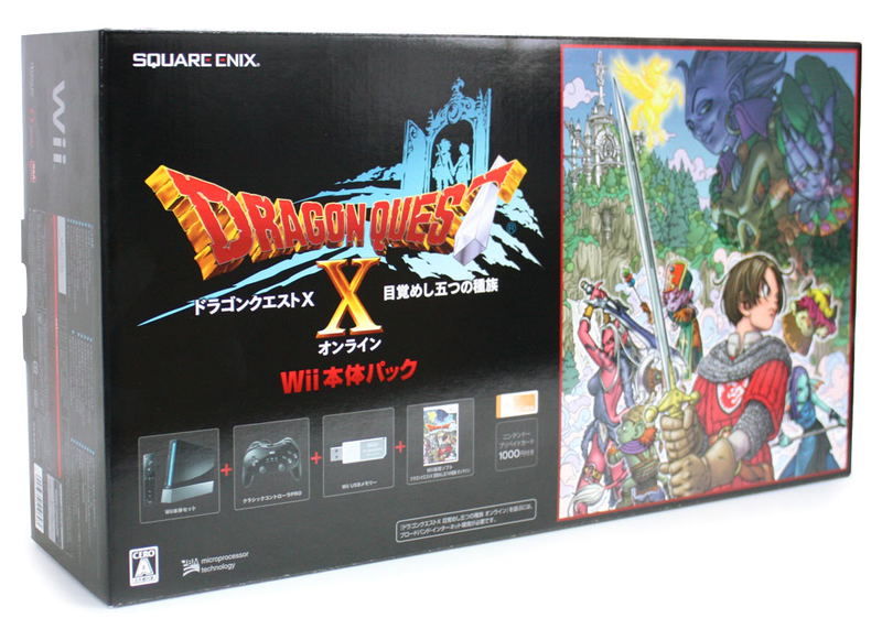 Nintendo Wii (Dragon Quest X Limited Edition) image 1
