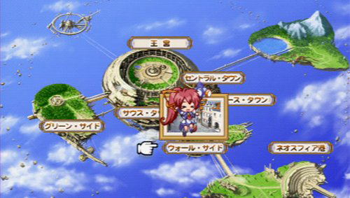 Aoi Sora no Neosphere Portable: Nanoka Franka Hatsumeikoubouki 2 image 2