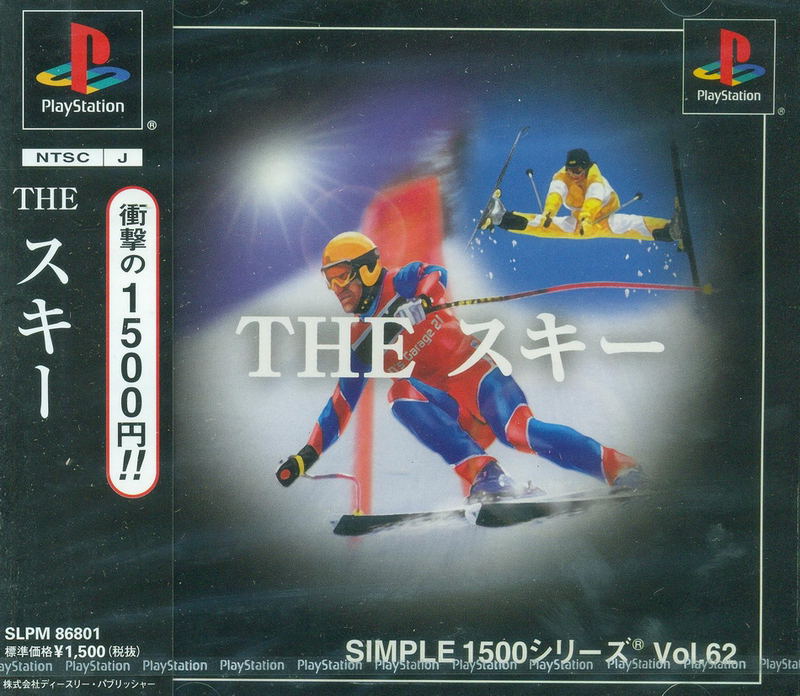 Simple 1500 Series Vol. 62: The Ski image 1