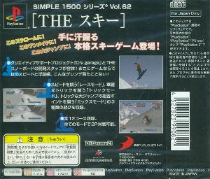 Simple 1500 Series Vol. 62: The Ski