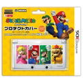 Super Mario Protective Cover 3DS (All-Stars) thumbnail 1