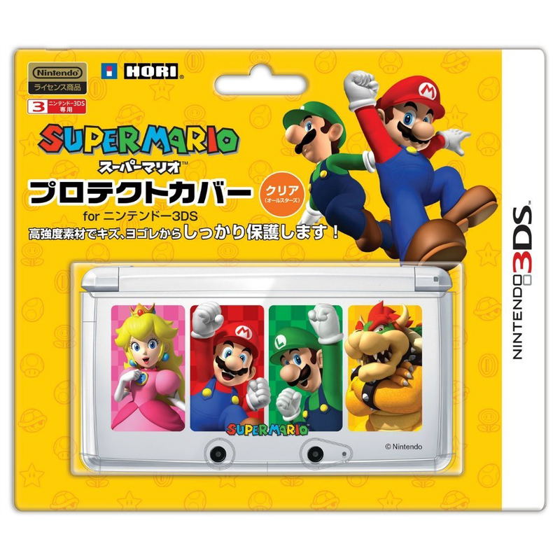 Super Mario Protective Cover 3DS (All-Stars) image 1