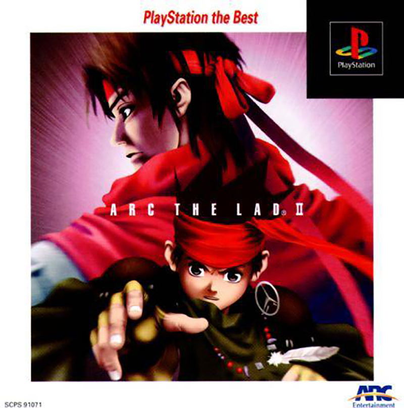 Arc The Lad II [Playstation the Best Version] image 1