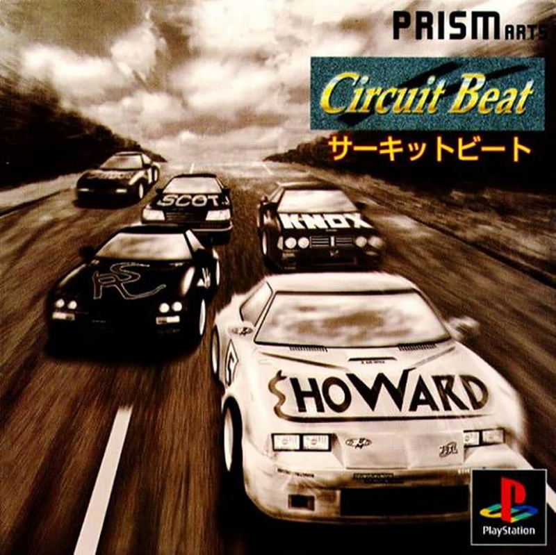 Circuit Beat image 1