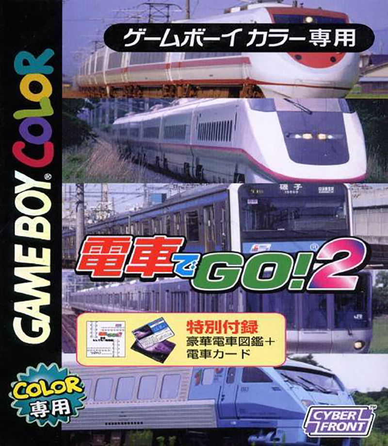 Densha de Go! 2 image 1